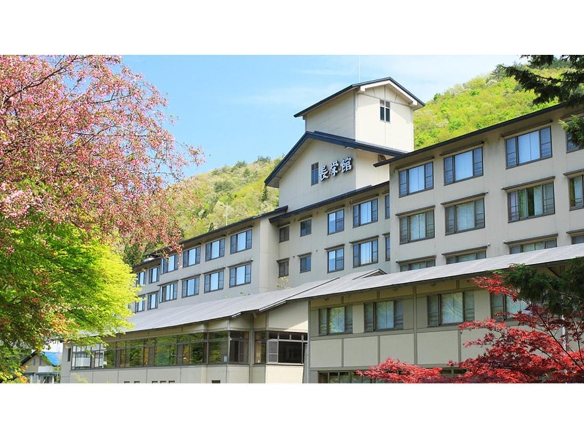 Oshuku Onsen Choeikan - Vacation Stay 55578V Sizukuisi Kültér fotó