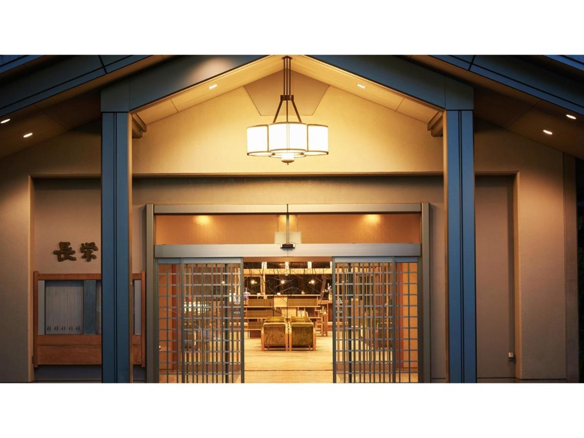 Oshuku Onsen Choeikan - Vacation Stay 55578V Sizukuisi Kültér fotó